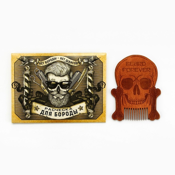 Расческа для бороды в конверте &laquo;Череп&raquo; 7,3 х 9,7 см