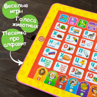 Планшет обучающий &laquo;Первые знания&raquo;, изучаем алфавит, слова, цифры, сложение, вычитание