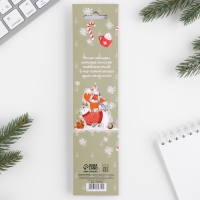 Новый год. Закладки для книг магнитные в открытке «Для уютного чтения», 4 шт Новый год. Закладки для книг магнитные в открытке «Для уютного чтения», 4 шт