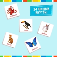 Лото &laquo;Мир животных&raquo; по методике Г. Домана, 1-4 игрока, 3+