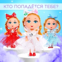 Кукла малышка &laquo;Модной девочке&raquo;, МИКС