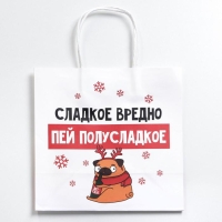 Пакет подарочный новогодний &laquo;Сладкое вредно&raquo;, 22 х 22 х 11 см, Новый год