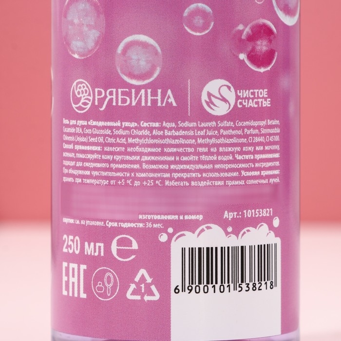 Подарочный набор косметики &laquo;Для настоящей красотки&raquo;, гель для душа 250 мл и шампунь для волос 250 мл, ЧИСТОЕ СЧАСТЬЕ