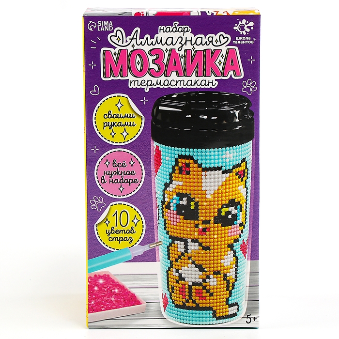 Алмазная мозаика на термостакане &laquo;Котик&raquo;