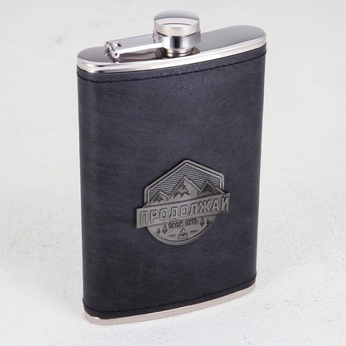 Фляга &laquo;Продолжай свой путь&raquo;, 300 мл