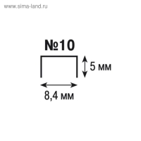 Степлер № 10 до 12 листов, BRAUBERG Einkommen, пластиковый корпус, встроенный антиСтеплер, синий