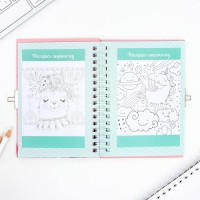 Анкета на замочке, в твердой обложке А6, 40 листов &laquo;Котик&raquo;