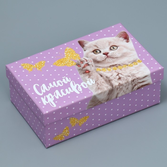 Набор коробок 10 в 1, упаковка подарочная, &laquo;Яркий&raquo;, 12 х 7 х 4 - 32.5 х 20 х 12.5 см