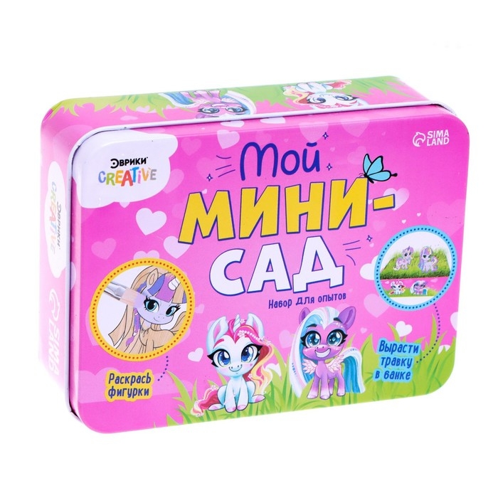 Набор для опытов &laquo;Мой мини-сад: Пони&raquo;, вырасти травку