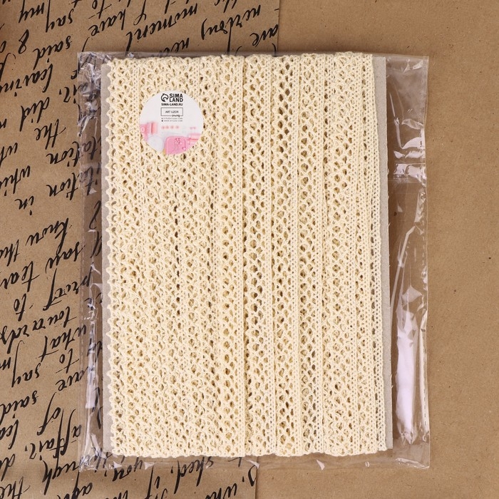 Кружево вязаное, 15 мм &times; 15 &plusmn; 1 м, цвет бежевый