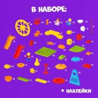 Конструктор «Ярмарка», наклейки в наборе, 69 деталей Конструктор «Ярмарка», наклейки в наборе, 69 деталей