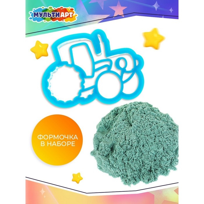 Кинетический песок &laquo;Синий трактор&raquo;, с формочкой в ведре, цвет синий, 1 кг