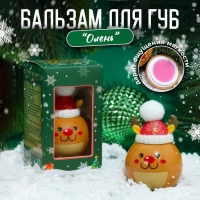 Новый год. Бальзам для губ &laquo;Новогодний олень&raquo;, лимитированный