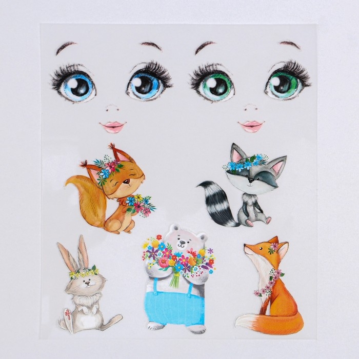 Набор термонаклеек для кукол «Зверята» Набор термонаклеек для кукол «Зверята»