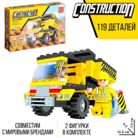 Конструктор Городские строители «Самосвал», 119 деталей Конструктор Городские строители «Самосвал», 119 деталей