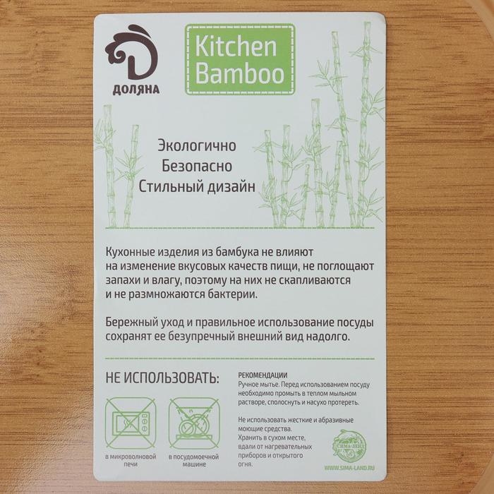 Поднос с ручками Доляна Striata, 40&times;28&times;4,5 см, бамбук