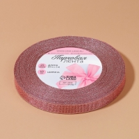 Лента парчовая, 10 мм, 23 &plusmn; 1 м, цвет розовый №013