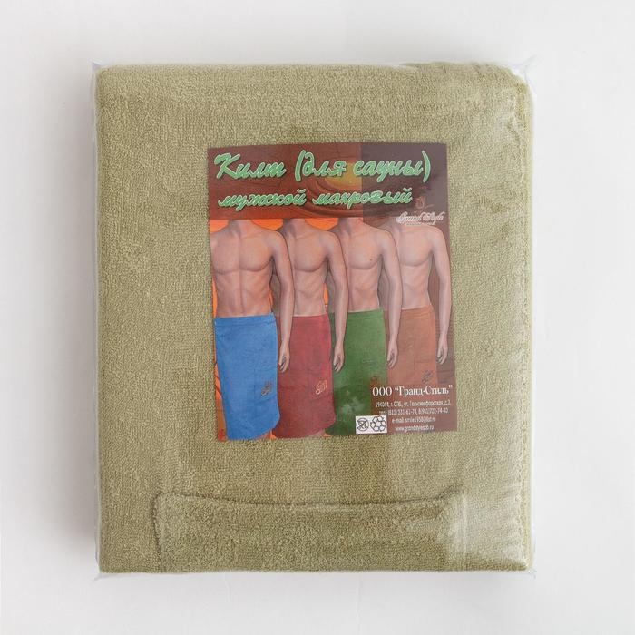 Килт(юбка) муж. махр. карман арт:КМ02, 70х150 олива, 300г/м, хл100% Килт(юбка) муж. махр. карман арт:КМ02, 70х150 олива, 300г/м, хл100%