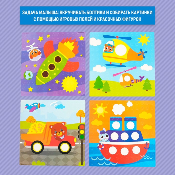 Конструктор винтовой &laquo;Конструктики&raquo; с шуруповёртом, 223 детали