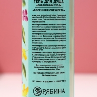 Подарочный набор косметики &laquo;Для тебя!&raquo;, гель для душа 3 х 100 мл, ЧИСТОЕ СЧАСТЬЕ