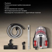 Пылесос HYV-C2950 2400Вт черный красный