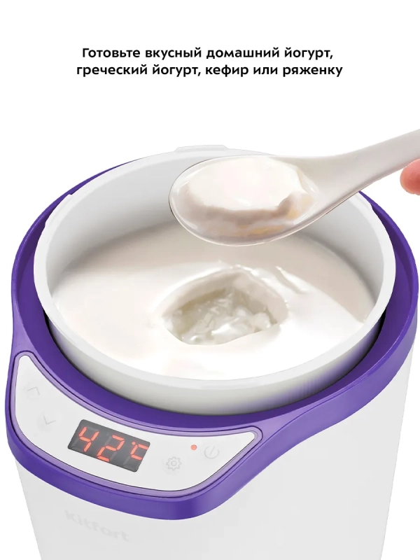 Йогуртница электрическая КТ-2077 25 Вт 1,8 л