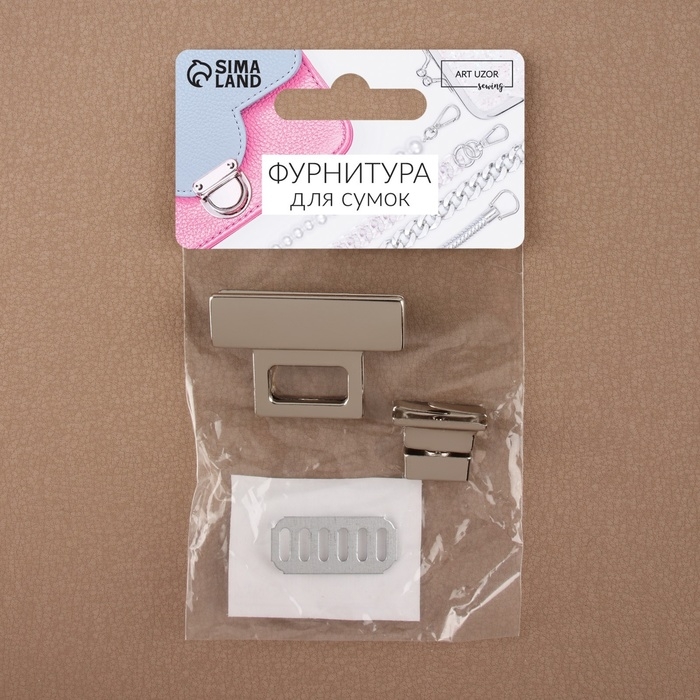 Застёжка для сумки, 3,9 &times; 2,6 см, цвет жемчужный серебряный