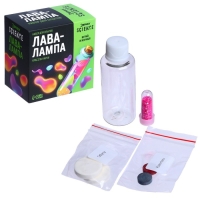 Набор для опытов &laquo;Лава-лампа&raquo;