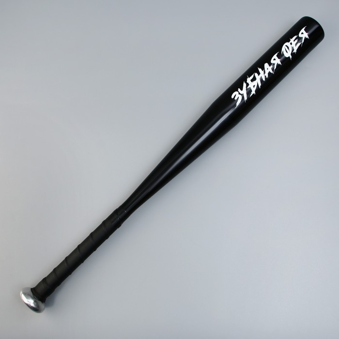 Бита металлическая, &laquo;Зубная фея&raquo;, 63 х 5 см