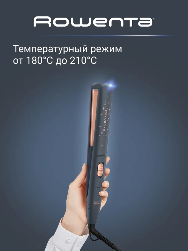 Выпрямитель Express Style Stellar Collection SF1831F0