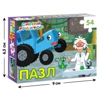 Пазл &laquo;Синий трактор: Лаборатория&raquo;, 54 элемента