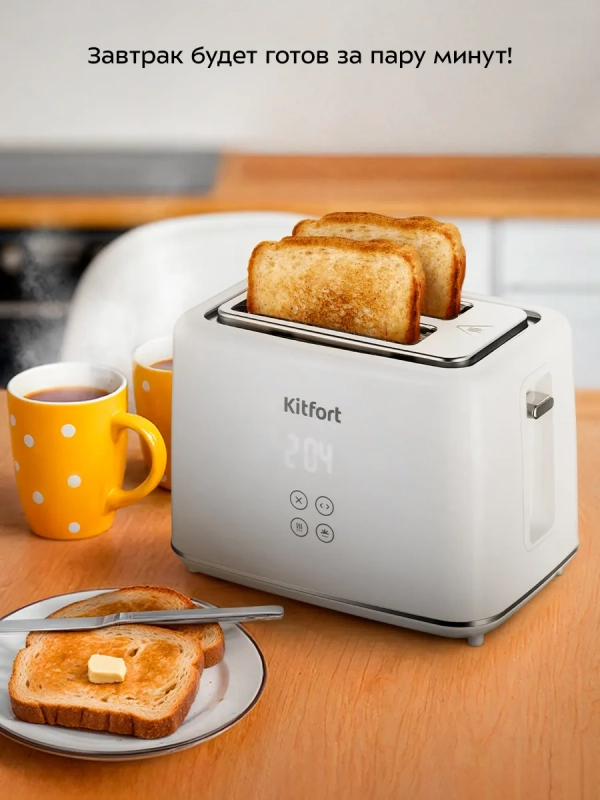 Тостер для хлеба с поддоном для крошек КТ-6872 - 920-1080 Вт