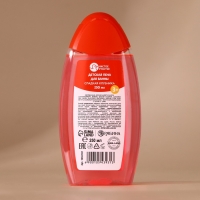 Подарочный набор детский ЧИСТОЕ СЧАСТЬЕ &laquo;Подарочек для тебя&raquo;: пена для купания 250 мл и бомбочка для ванны 110 г, Новый Год