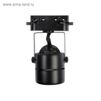 Трековый светильник Luazon Lighting под лампу Gu10, круглый, корпус черный