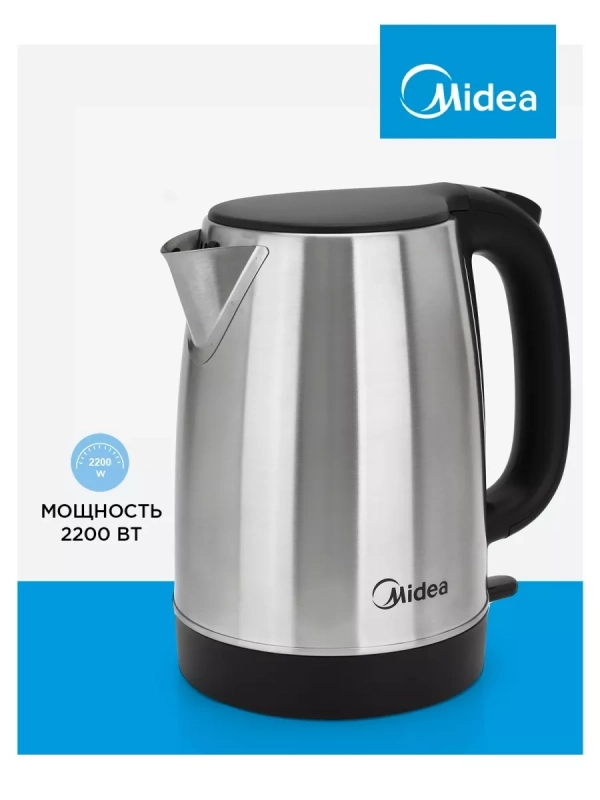 Чайник электрический MK-8029, 1.7 л. нержавеющая сталь