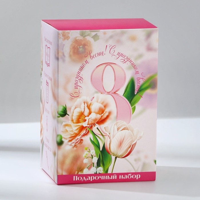 Подарочный набор: термостакан, ежедневник А6, 120 л., брелок, ручка &laquo;8 марта&raquo;