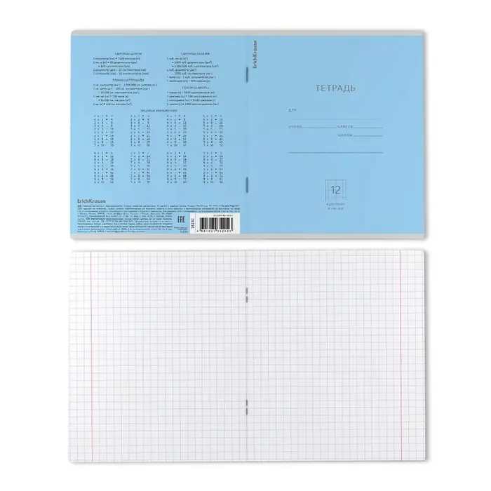 Тетрадь 12 листов в крупную клетку ErichKrause &laquo;Классика&raquo;, обложка мелованный картон, МИКС