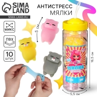 Антистресс сквиш мялка &laquo;Котик&raquo; в банке