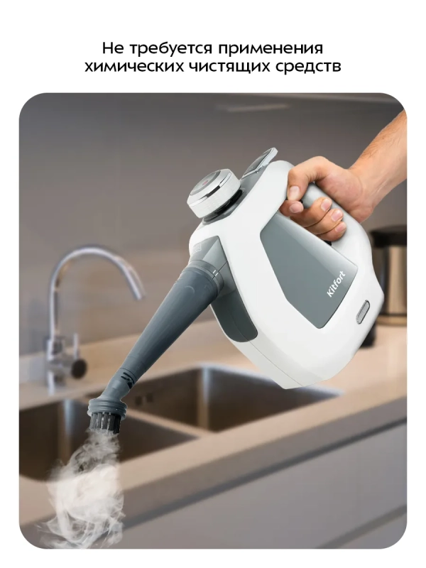 Пароочиститель для дома для уборки КТ-918 - 1000 Вт