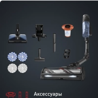 Беспроводной пылесос X-Force Flex 12.60 Neo TY9LC1WO
