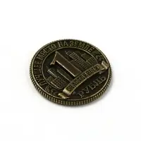 Монета сувенир &laquo;Калининград&raquo;, диам 2 см