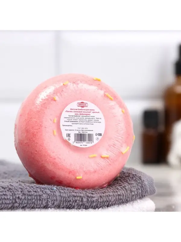 Бомбочка для ванн "красный пончик с кокосовой посыпкой" 85 г