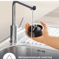 Стационарный блендер Blend Up LM190AF0