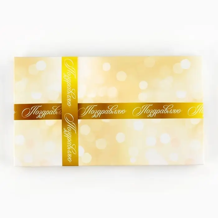 Коробка для шоколада с местом для денег &laquo;От всей души&raquo;, 20 х 2 х 12 см