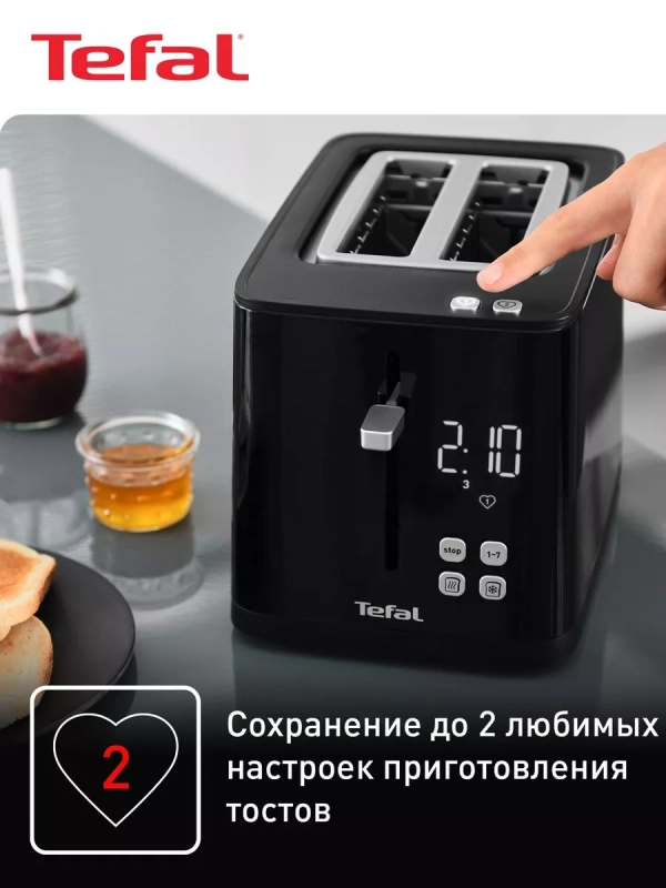 Тостер Smart&Light TT640810, черный, 850 Вт