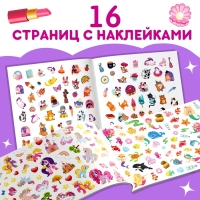 Набор 1000 наклеек для девочек, 2 шт.