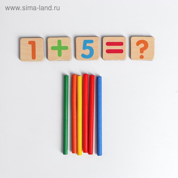 Развивающий набор для счёта магнитный &laquo;Цифры + палочки&raquo; 8х13х4 см