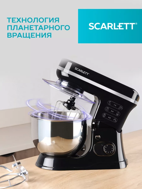 Планетарный миксер SC-SM10S52