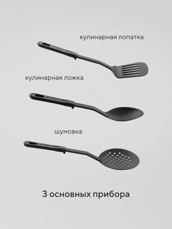 Набор посуды EasyKeep-14D из 14 предметов cо съемной ручкой