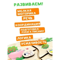 Лабиринт &laquo;На ферме&raquo;